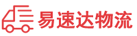 张家界到鹰潭物流公司